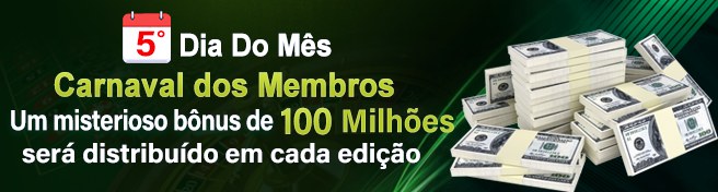 67HN — regulamento da campanha exibido antes da adesão